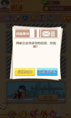 搜狗截图23年09月21日1453_3