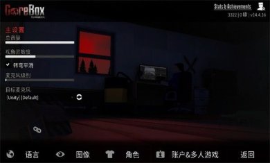 g沙盒仇恨内置菜单下载不用实名下载-g沙盒仇恨汉化版内置菜单免费版下载v14.4.16