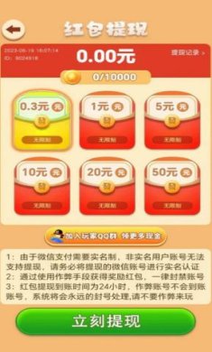 搜狗截图23年09月21日1509_11