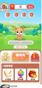 宝箱大惊喜红包版下载-宝箱大惊喜手机版下载v1.0.01