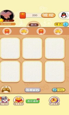 搜狗截图23年09月21日1537_4