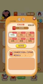 财神发金手机版下载-财神发金免费版下载v1.0.01