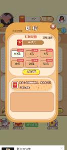 搜狗截图23年09月21日1538_5