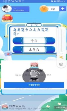 矿洞泰迪熊最新版下载-矿洞泰迪熊官方正版下载v1.0.1