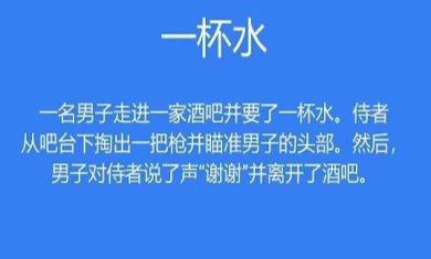 黑暗故事手游下载-黑暗故事最新版免费下载v1.0.56