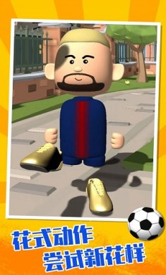 开局一个球手游下载-开局一个球免费版下载v1.0.1