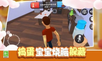 小宝宝大作战下载-小宝宝大作战官方正版下载v3.10000.0920.1