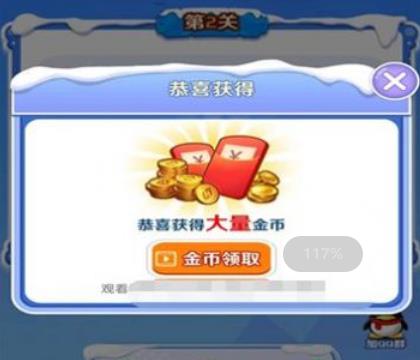 明哥来答题游戏下载-明哥来答题红包版安卓下载v1.2.21