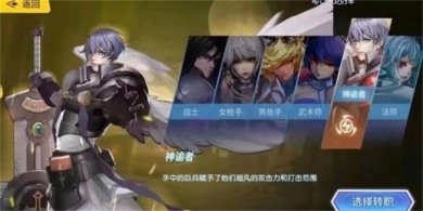 英雄远征阿拉德下载-英雄远征阿拉德手机版下载v1.0