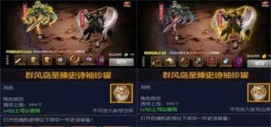 英雄远征阿拉德下载-英雄远征阿拉德手机版下载v1.0