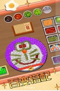 煎饼摊DIY最新版下载-煎饼摊DIY安卓版下载v1.0