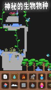 粉末世界大爆炸中文版下载-粉末世界大爆炸安卓版下载v1.0