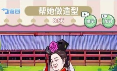 烧脑找茬脑洞大王游戏下载-烧脑找茬脑洞大王官方版下载v1.0.1