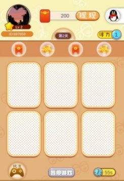 财神发金手游下载-财神发金红包版下载v1.0.01