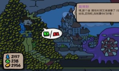 搜狗截图23年09月21日1111_23