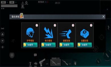 战区勇往直前手游(附攻略)下载-战区勇往直前最新版下载v3.9.0