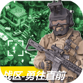 战区勇往直前最新版
