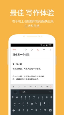 简书app最新版下载-简书app官网手机版下载v6.6.1