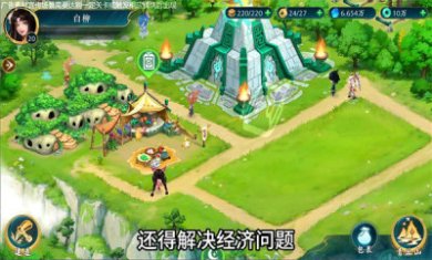 山海小妖国游戏下载-山海小妖国安卓版下载v1.0.3