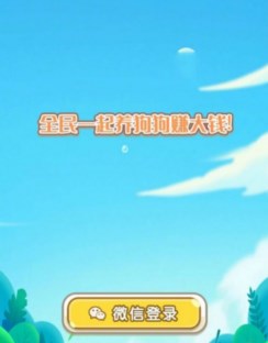 宝箱大惊喜游戏下载-宝箱大惊喜红包版下载v1.0.01