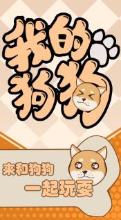 脑洞让我来安最新版下载-脑洞让我来安手机版下载v2023.09.06