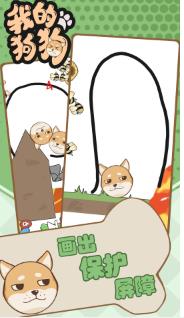 脑洞让我来安最新版下载-脑洞让我来安手机版下载v2023.09.06