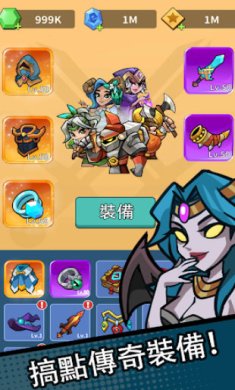 英雄点点点中文版下载-英雄点点点官方正版下载v1.3.5