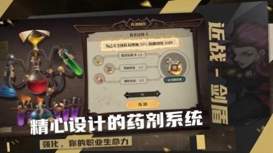 荒古与魔法下载手机版(附攻略)-荒古与魔法最新版下载v0.2