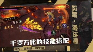荒古与魔法下载手机版(附攻略)-荒古与魔法最新版下载v0.2