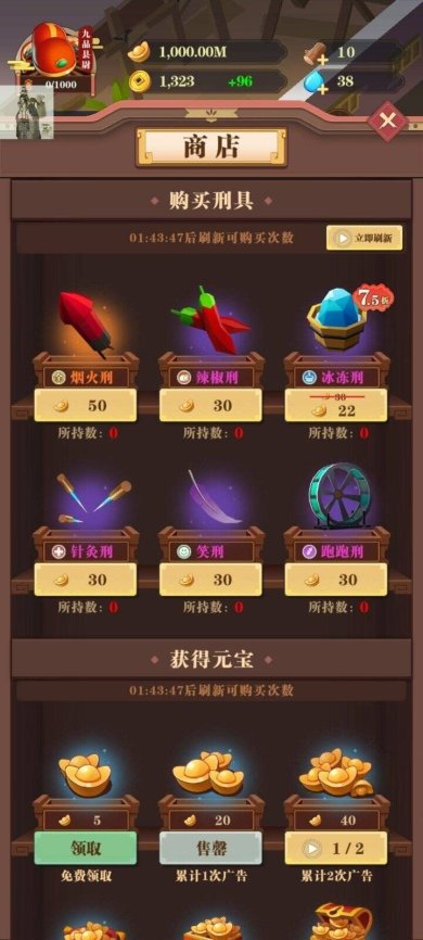 我叫包大人游戏下载-我叫包大人内置菜单下载v0.5.5