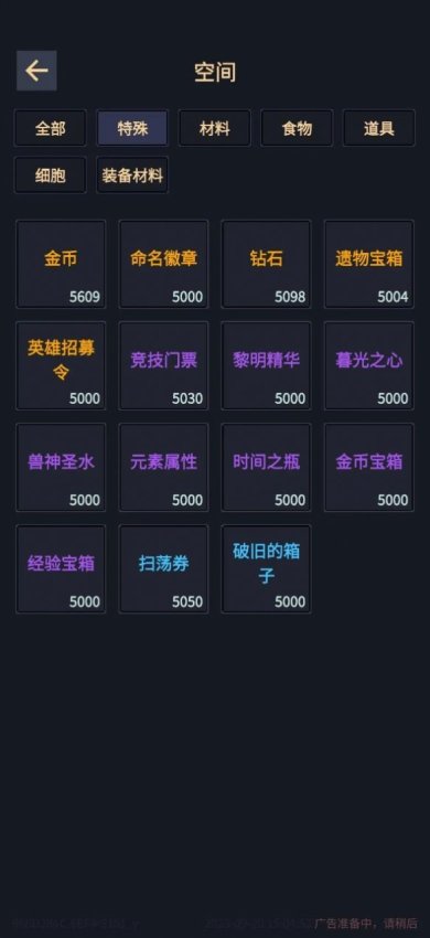 我在末世当王者游戏下载-我在末世当王者安卓版下载v1.23.09210001