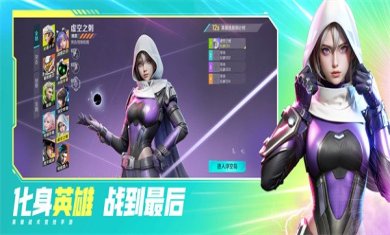 高能英雄国际服官网下载-高能英雄国际服手游最新版本下载v1.1.7.2460