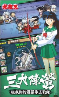 犬夜叉抽卡官方正版下载-犬夜叉抽卡最新版下载v1.8.0