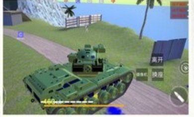 模拟射击战场下载手机版-模拟射击战场下载安装最新版v1.0.0