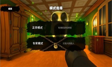 恐怖异界求生下载-恐怖异界求生安卓版下载v1.00