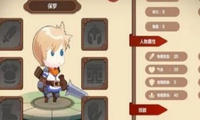 苍穹之征下载-苍穹之征安卓版下载v1.0