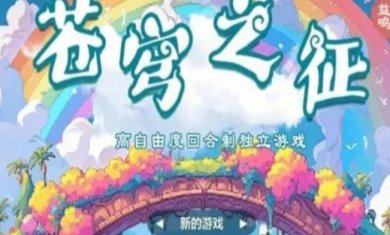 搜狗高速浏览器截图20230922144738