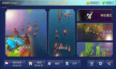 海战手游下载-海战最新版下载v1.7.1