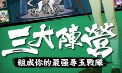 犬夜叉抽卡游戏王游戏下载-犬夜叉抽卡游戏王官方版下载v1.8.0