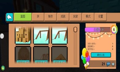 horncraft手游下载-horncraft汉化版下载v189.1.0.3018