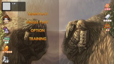 BNO黄喵改1.3版本下载-BNO(Bleach Naruto OnePiece)黄喵改最新版本下载