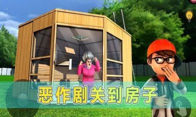 戏弄T小姐手游下载-戏弄T小姐中文版下载v1.0.0