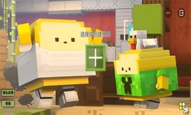 模拟我的像素世界无广告中文版