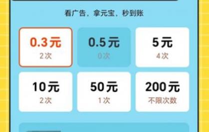 答题勇者游戏下载-答题勇者红包官方版下载v1.0.01