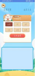 搜狗截图23年09月22日0923_1