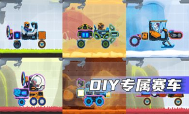 疯狂快车手2无限金币无限钻石下载-疯狂快车手2内置mod菜单版下载v1.2.3