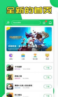 葫芦侠官网下载-葫芦侠旧版下载v4.2.1.8.2