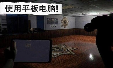 侦探大推理手机版(附攻略)下载-侦探大推理游戏下载v1.0