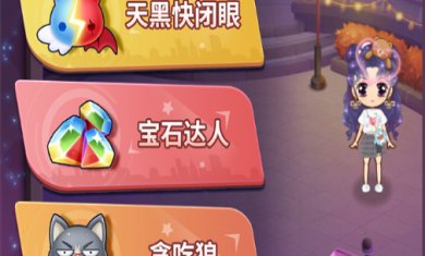 推理学院官网(附攻略)下载-推理学院最新版(附兑换码)下载v5.38