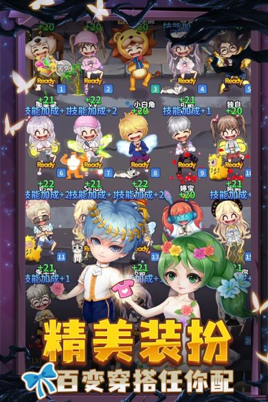 推理学院官网(附攻略)下载-推理学院最新版(附兑换码)下载v5.38